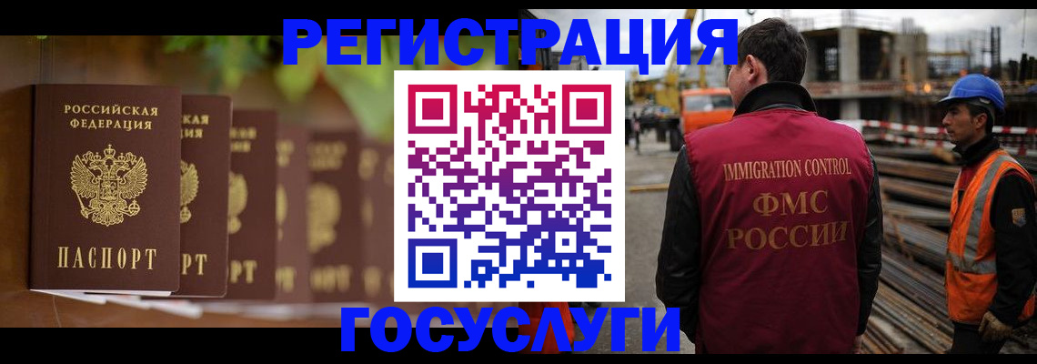 регистрация для дет. сада в Саранске